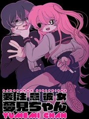 日韩电影一区漫画条目第七格信号封面图
